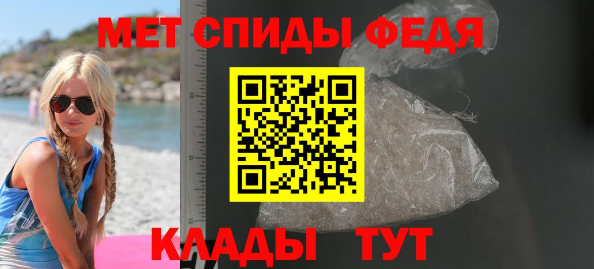 АМФ  Вход с VPN  MEGA tor  АМФЕТАМИН 97%  Трёхгорный 