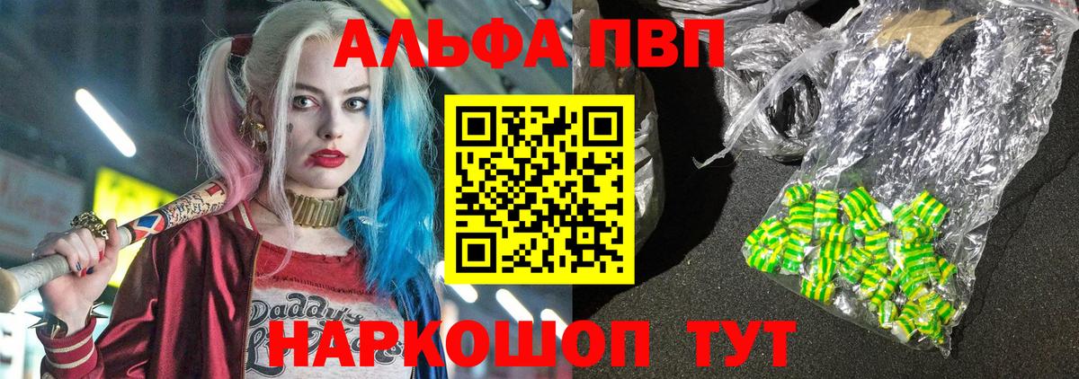 Альфа ПВП СК КРИС Трёхгорный