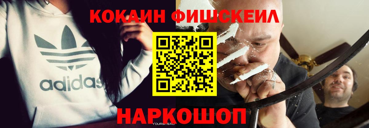 Кокаин 98% Трёхгорный
