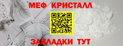 мдпв Новокубанск