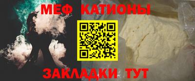 стаф Новозыбков