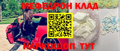 амф Новодвинск