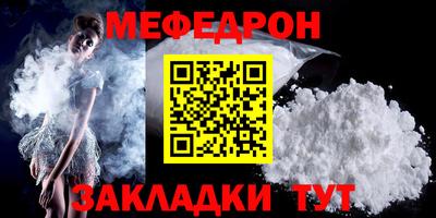 стаф Новозыбков