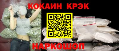 мдпв Новокубанск