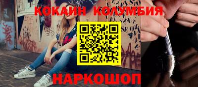амф Новодвинск