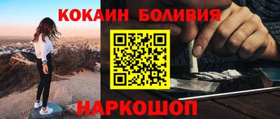 амф Новодвинск