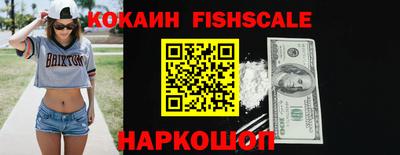 стаф Новозыбков