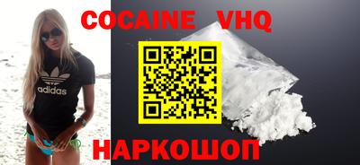 амф Новодвинск