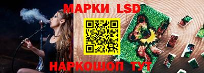 амф Новодвинск