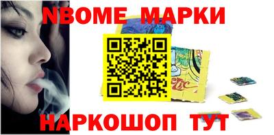 амф Новодвинск