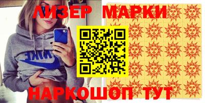 герыч Обнинск