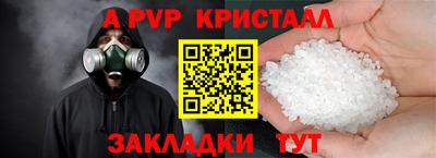 амф Новодвинск