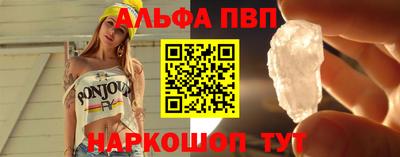 амф Новодвинск