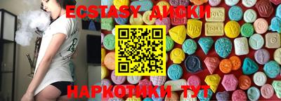 стаф Новозыбков
