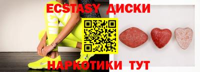 амф Новодвинск