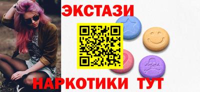 стаф Новозыбков