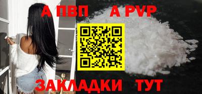 амф Новодвинск