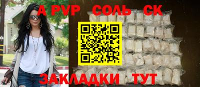 мдпв Новокубанск