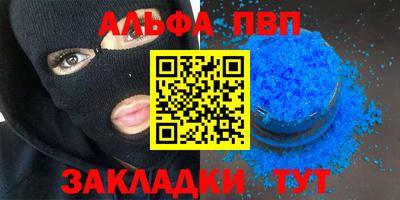стаф Новозыбков