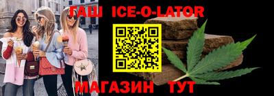 стаф Новозыбков