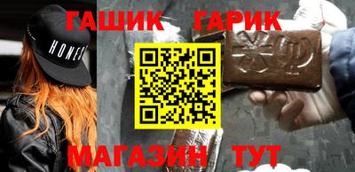 стаф Новозыбков