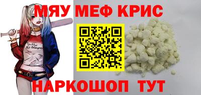 стаф Новозыбков