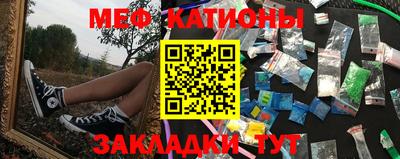 стаф Новозыбков
