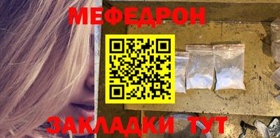 стаф Новозыбков