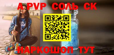 мдпв Новокубанск