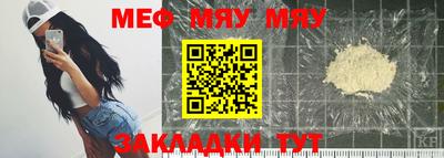 стаф Новозыбков