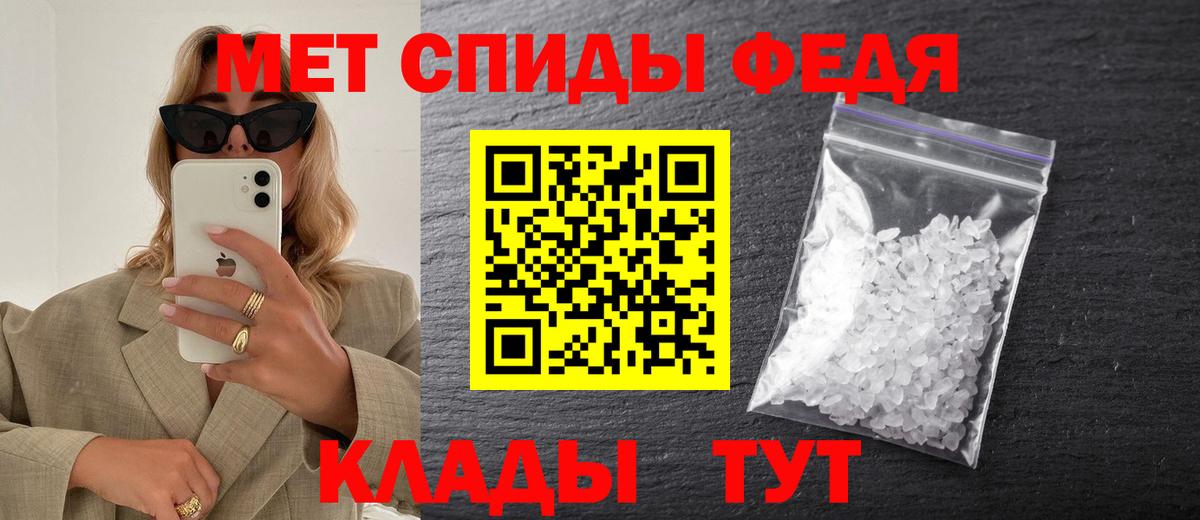Трёхгорный  Метамфетамин Декстрометамфетамин 99.9%  Вход с VPN  Метамфетамин Декстрометамфетамин 99.9% 