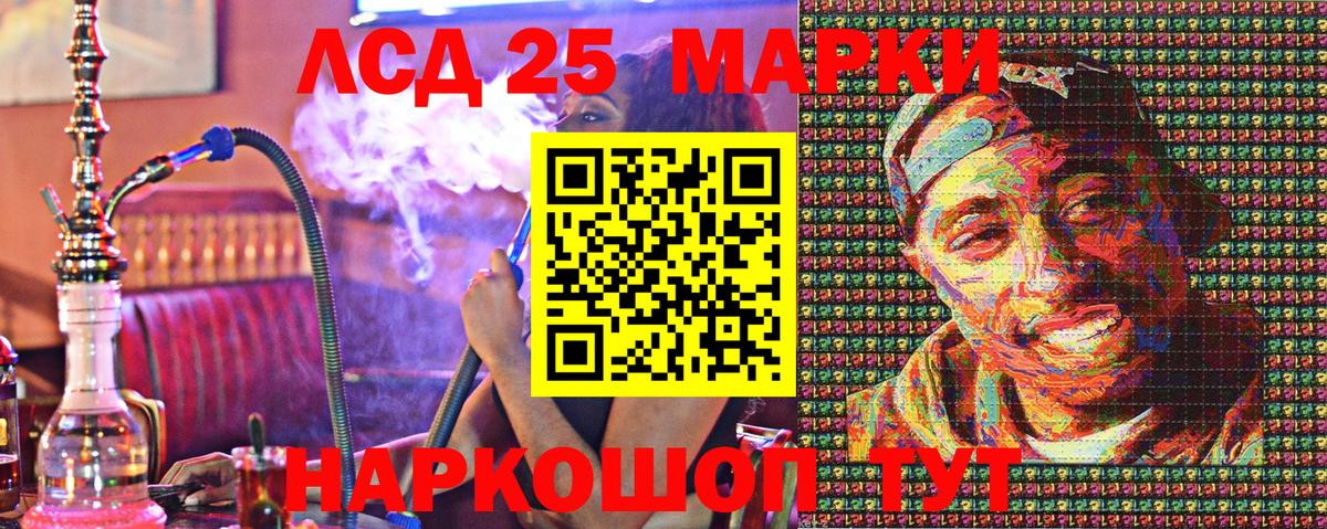Марки N-bome 1500мкг  Вход с VPN  Трёхгорный 