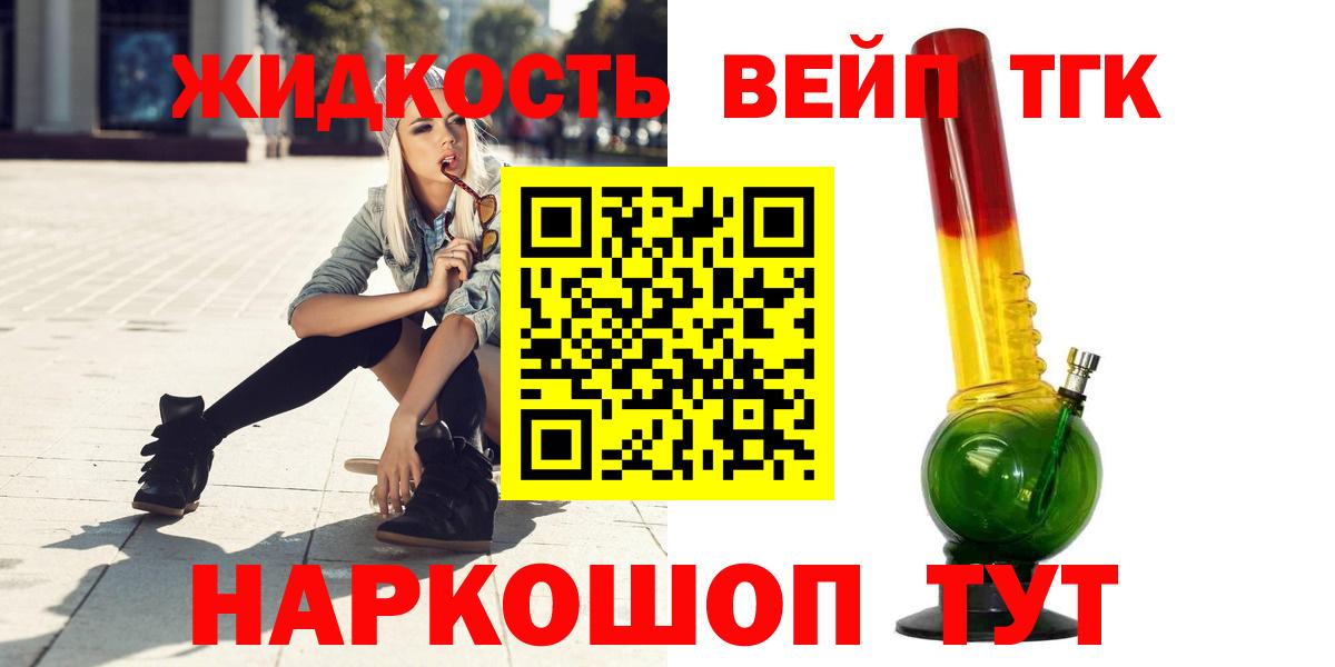 ТГК Wax Трёхгорный