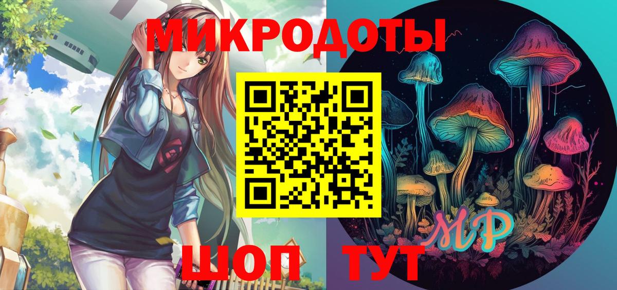 Псилоцибиновые грибы MAGIC MUSHROOMS Трёхгорный