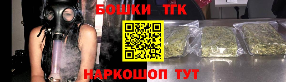Бошки марихуана семена  Каннабис VHQ  Бошки Шишки план  Вход с VPN  Трёхгорный  Канабис OG Kush 